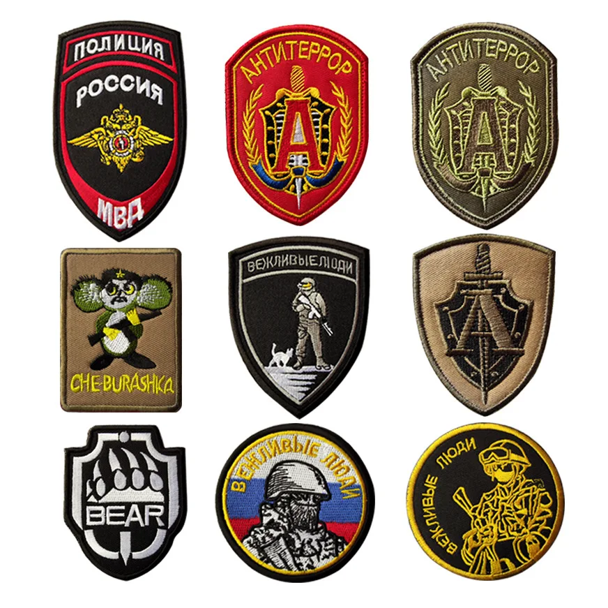 Russia Embroidery Patches for Clothing Army Tactical Patch Military Security Emblem Appliques Embroidered Badges