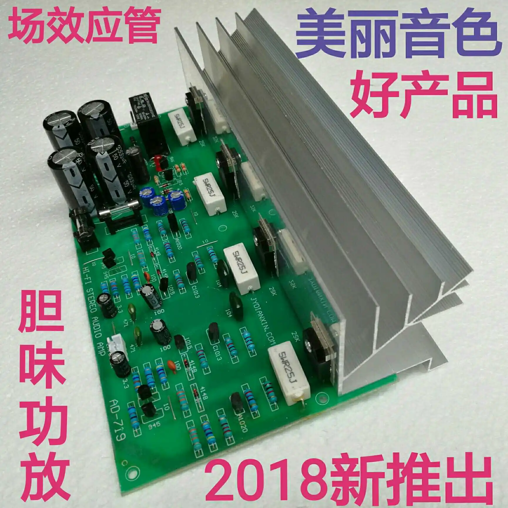 

4 Tube Field Effect Rear Stage 200w High-power Power Amplifier Board Fever Bile Taste 2018 Modified Version