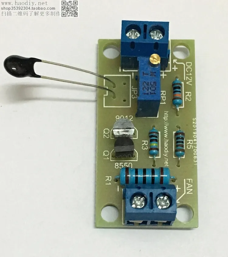 コンピューターパワーアンプ,温度制御,12v dcファン,自動速度制御ボード