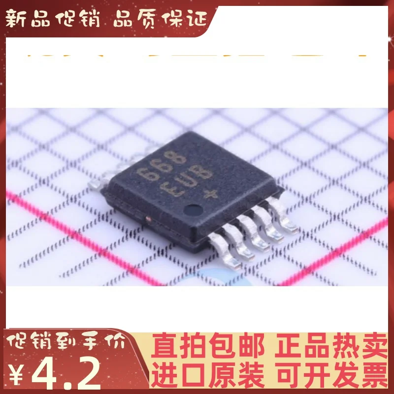 Free shipping   MAX668EUB T MAX668EUB  668 MSOP10    10PCS