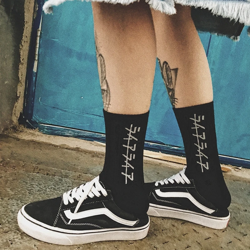 

Drop Ship Crew Fashion Socks Japanese Delete Line Strickout Strikethrough Unisex Cool Unknown I DONT KNOW DO NOT HAVE NO IDEA