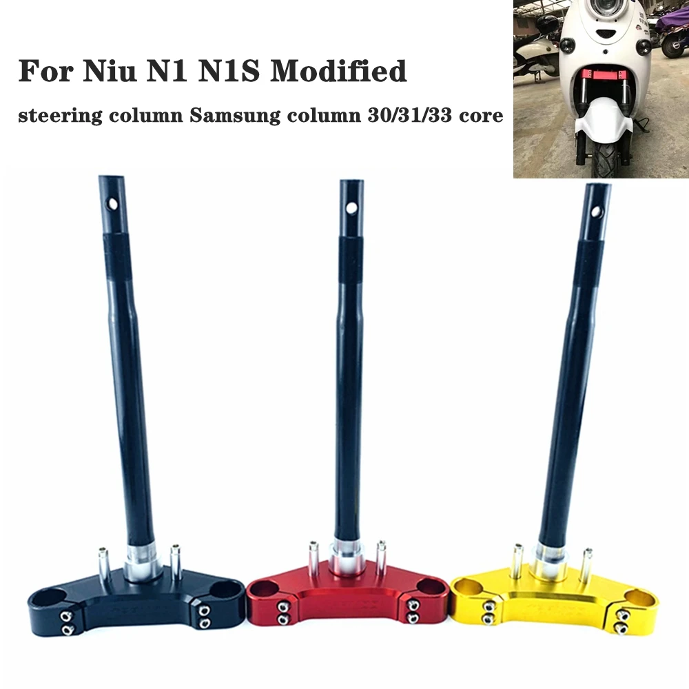 

CNC Motorcycle Steering Column Direction Column 30/31/33 core Front Shock Samsung Column For Niu N1 N1S Electric Scooter Modify