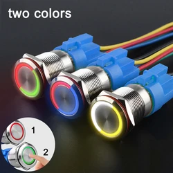 19mm 22mm Two-color Metal Push Button Switch With Waterproof Lamp Doorbell Car Momentary/Reset Latching/Fixation 12V 24V 220V