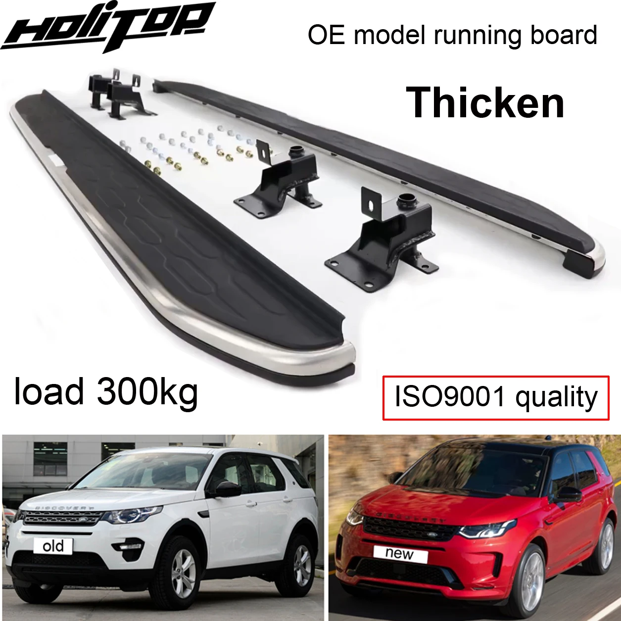 OE running board side step bar for LAND ROVER Discovery Sport 2017 2018 2019 2020 2021 2022 2023 2024,ISO9001 quality,old shop