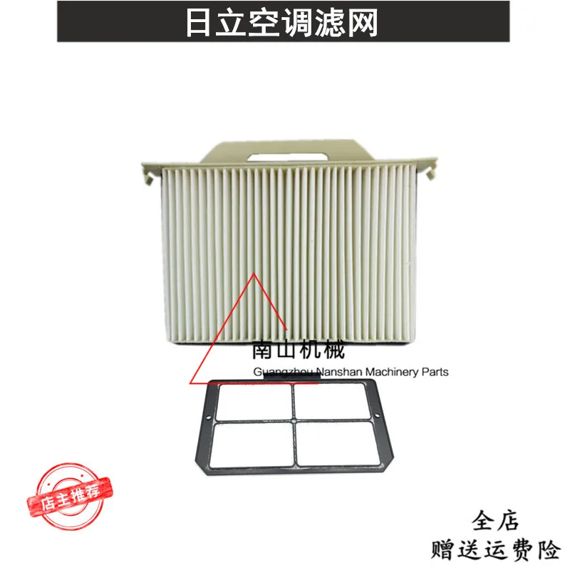 Hitachi 100/120/200/210/220-5-6-3G direct-injection air-conditioning filter, air-conditioning filter screen, excavator parts