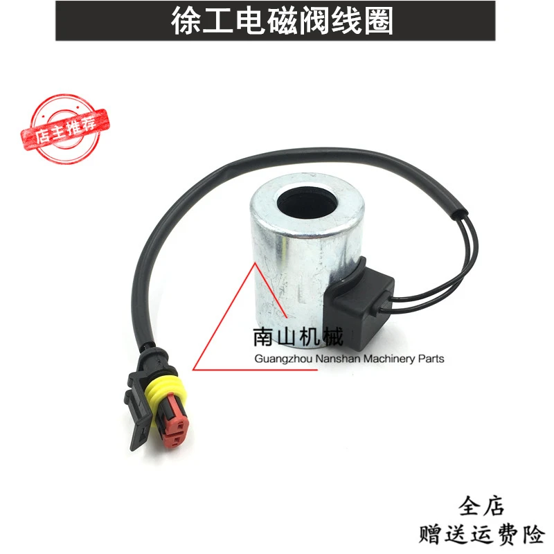 

Free shipping XCMG XE60 80 135 150 200 215 230 pilot solenoid valve coil spool assembly Excavator Parts