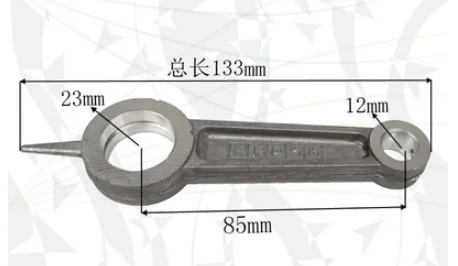 Air Compressor Connecting Link Rod 23mm x 12mm Bore Diameter 85mm Length