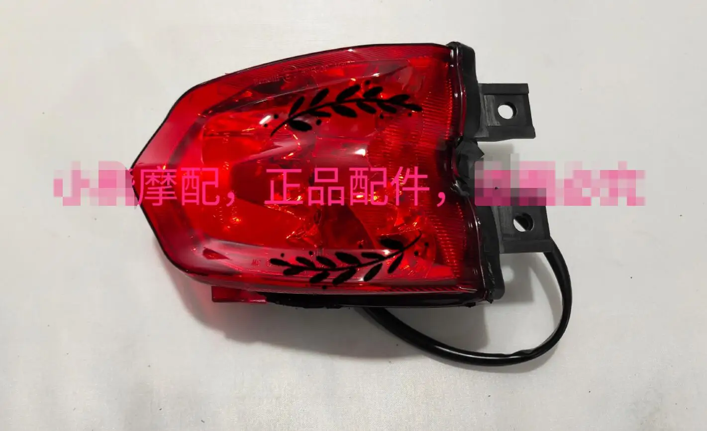 tail light of Benelli TNT135 TNT125