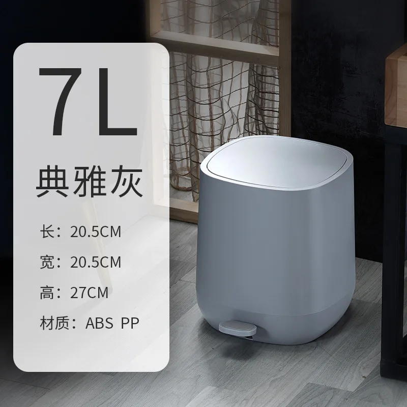 7 Liters Recycling Trash Bins Home And Office Storage Dustbin Automatic Cube With Lid Wastebasket Trash Diaper Storage Furniture