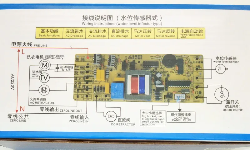 Universal Washing Machine Universal Board Control Computer Board Refitting Circuit Board Maintenance Board Touch Screen