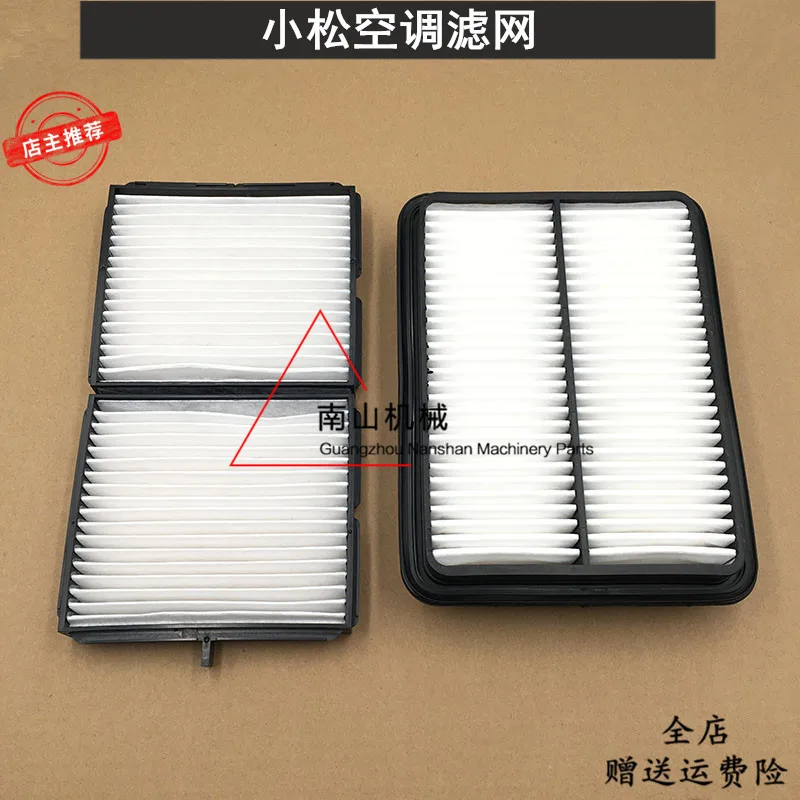 Komatsu PC350-7 air conditioning filter screen, special air conditioning filter element, air conditioning filter Cummins excavat