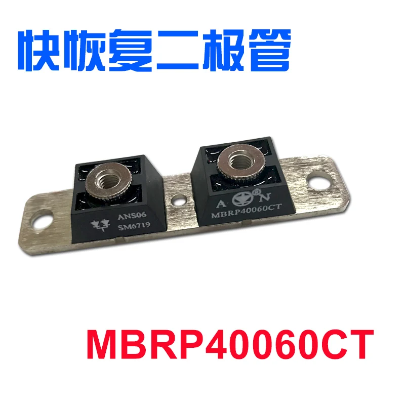 MURP20040CT MURP20060CT MBRP400100CT MBRP400200CT MBRP40060CT 400A 100V Schottky fast recovery rectifier diode  new ORIGINAL