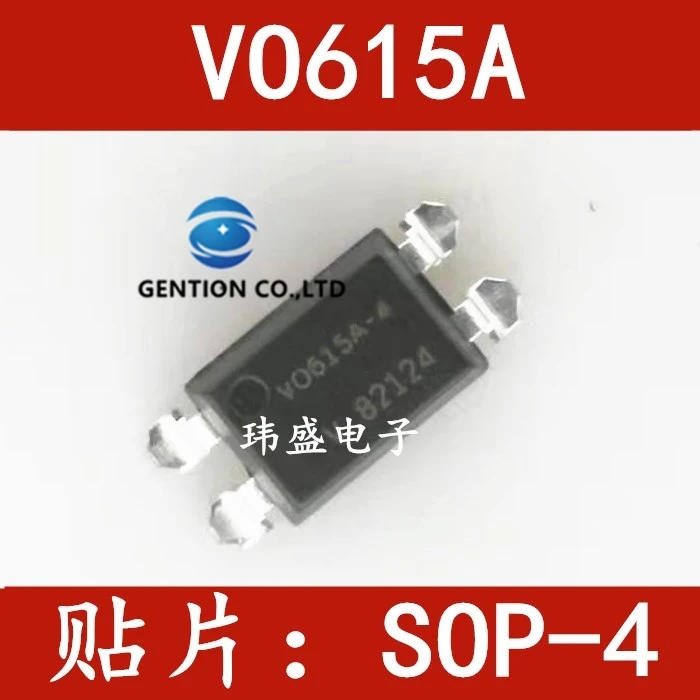 20PCS VO615A SOP4 light coupling isolator VO615A in stock 100% new and original