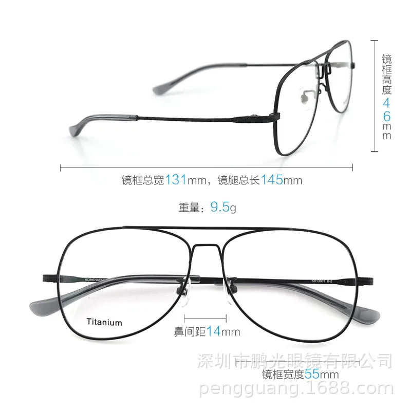 

Plain Myopic Glasses Ultra Light Glasses Frame Pilot Business Retro Men Titanium Double Girder Glasses Frame