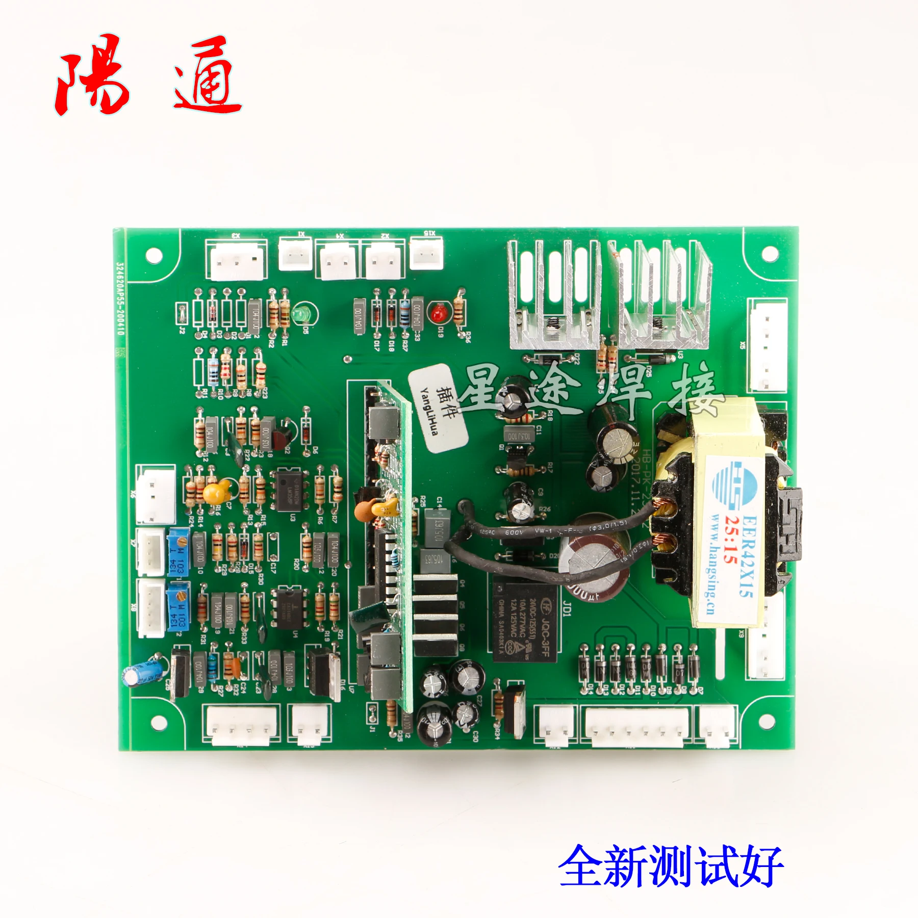 LGK-80 100 120 IGBT Plasma Cutting Machine Main Board Control Board Drive Board Main Control Board