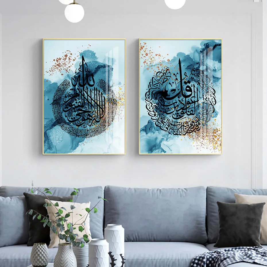 

Islamic Calligraphy Allah Abstract Blue Gold Posters Wall Art Print Picture Canvas Painting for Living Room Interior Home Decor