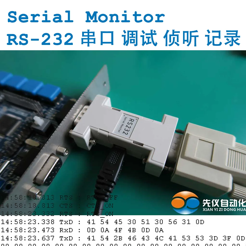 RS-232 porta seriale Monitor per ascolto, Monitor, registrazione, Debug, comunicazione seriale DB9