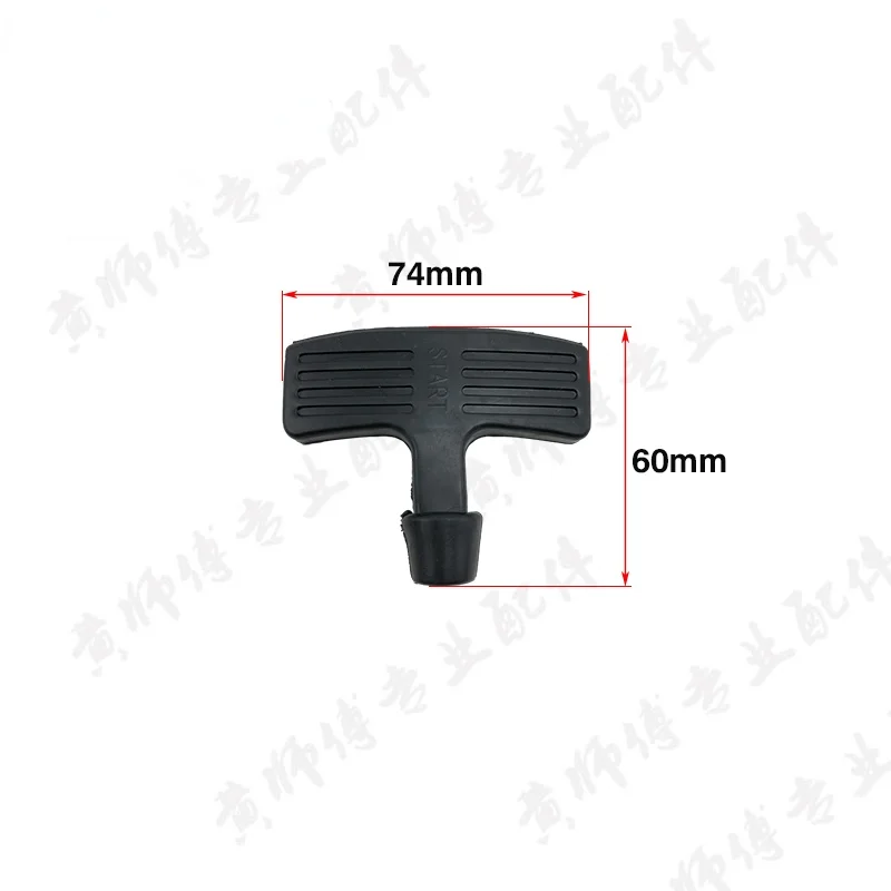 Air-cooled Diesel Generator Micro-tiller Accessories 173F178F186F188F192F Handle Pull Plate Handle