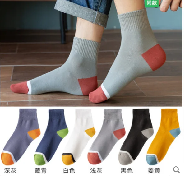 Socks men's spring and autumn stockings pure cotton sports deodorant sweat-absorbent tube thin breathable socks