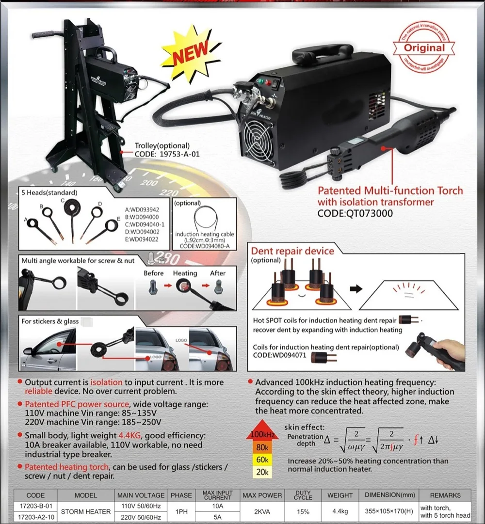 High frequency 2000w induction heater .Single phase 220V.Comes with power cord 2.5M, multi-function torch 1.5M