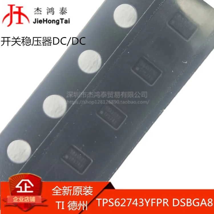 Free shipping   TI TPS62743YFPR DSBGA8 DC/DC  10PCS