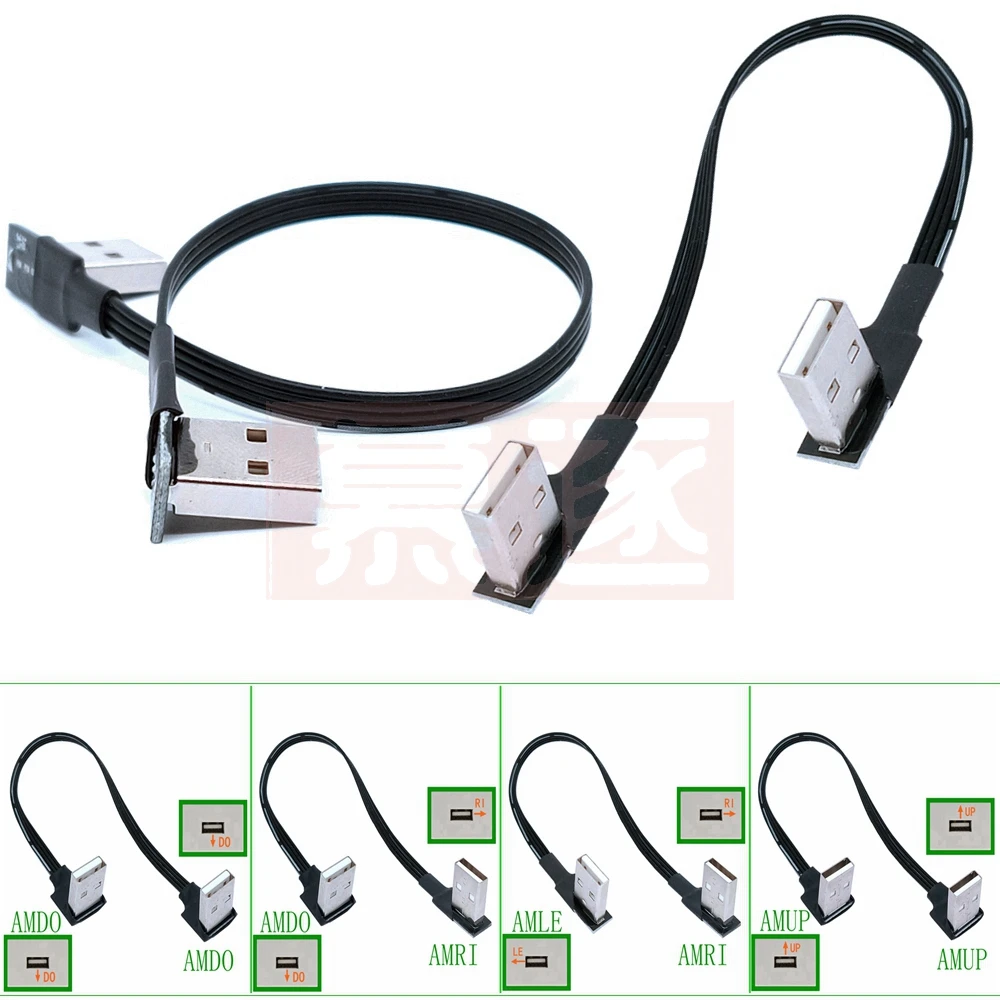 لوحة التبريد المزدوج الانحناء usb تمديد الحبل الكوع الزاوية اليمنى usb كابل نقل بيانات الذكور إلى الذكور ل قصيرة 2.0 أعلى ، أسفل ، اليسار واليمين