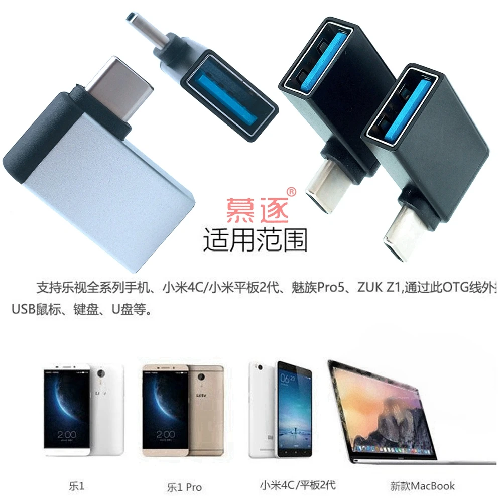 USB C ถึง USB 3.0อะแดปเตอร์อลูมิเนียม USB 3.0หญิง90องศา3.1ประเภท C Converter สำหรับสมาร์ทโฟนไดรฟ์