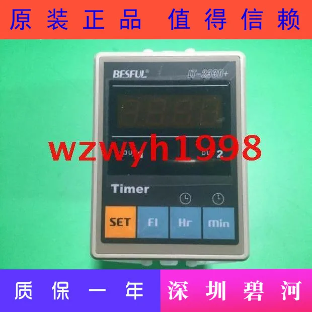 

BESFUL Timer LT-233D + microcomputer two-way timer LT233D