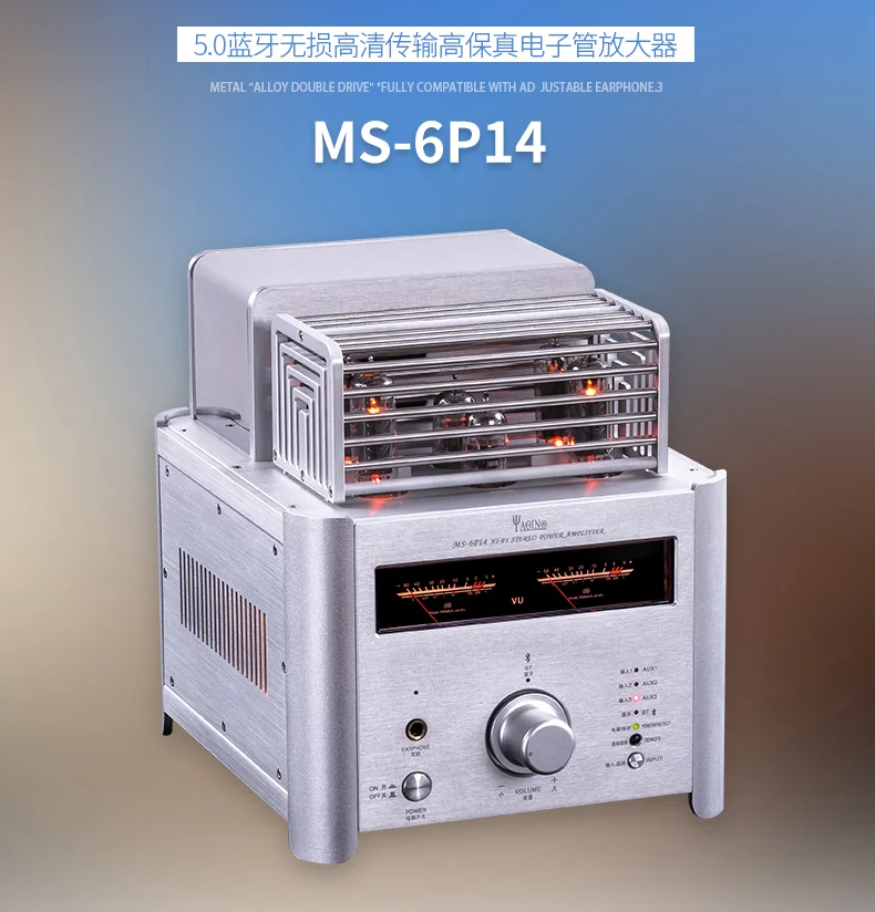 

New Yaqin MS-6P14 tube amplifier EL84 tube Bluetooth amplifier fever HiFi high-power desktop audio 5.0 Bluetooth HD lossless