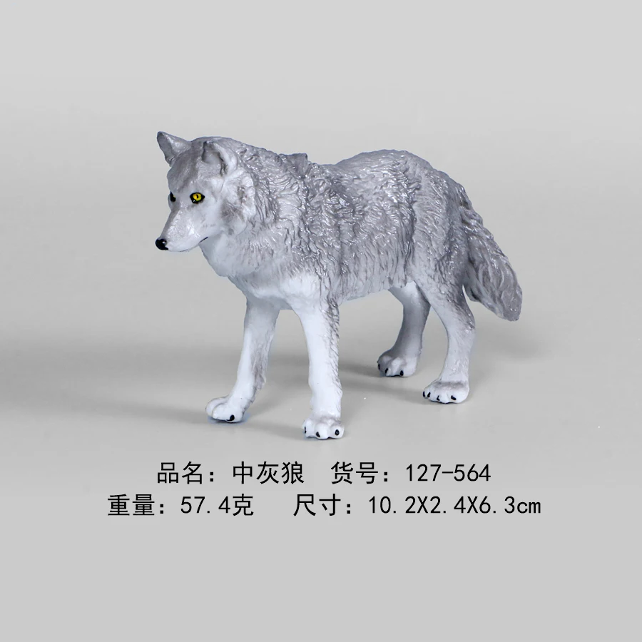 Simulation Shepherd,Wolf,Arctic Fox Hand Painted Animals Model Action Figurine Toys,PVC Collection Educational Toy For Kids