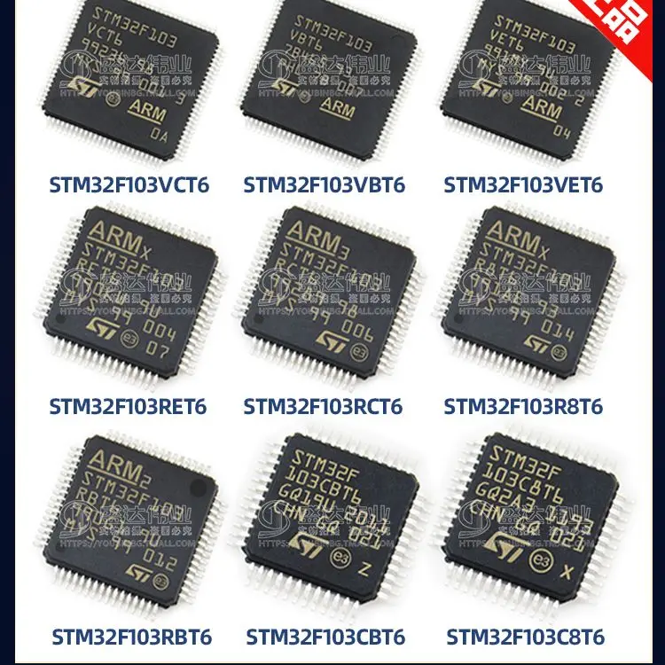 • C8T6 VGT6 VFT6 V8T6 VET6 VDT6 Chip Chip