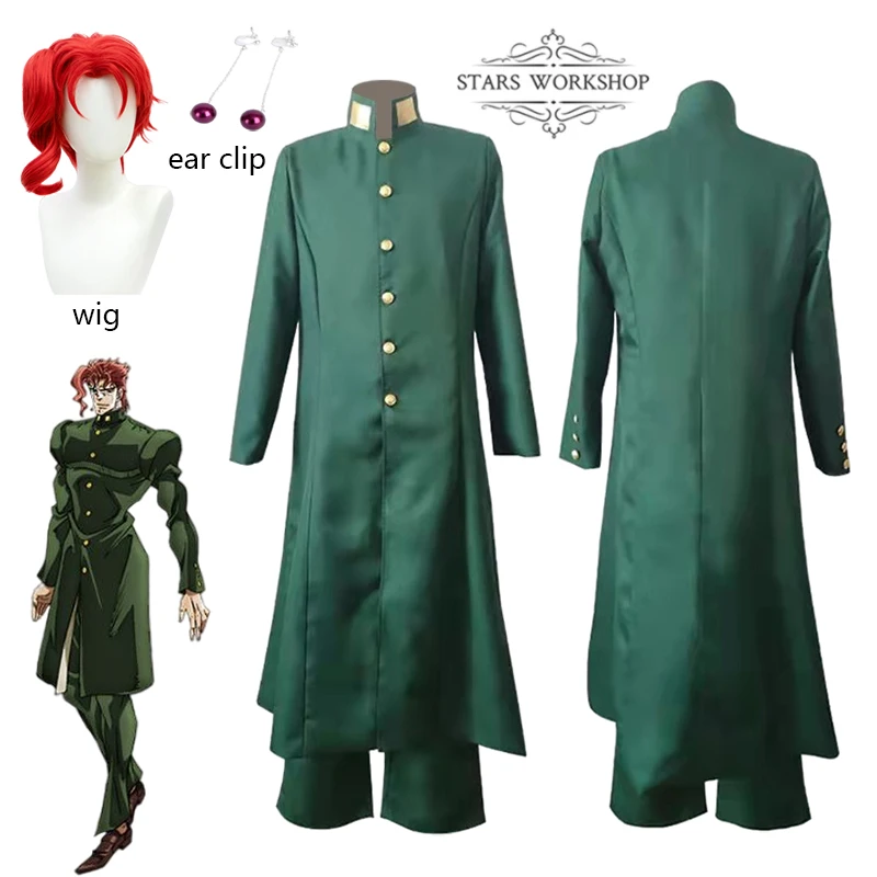 Anime JoJo's Bizarre Adventure Cosplay Noriaki Kakyoin Cosplay Costume Men Women Long Jacket Coat Trench Halloween Carnival Suit