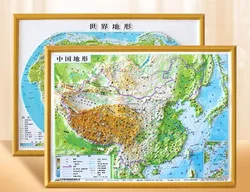 50 pcs set World China Topography 3D Plastic Map School Office Support Mountains Hills Plain Plateau Chinese Map 30x24CM