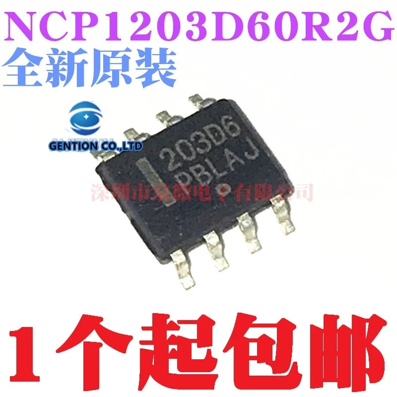 

10PCS 203D6 NCP1203D60R2G SOP8 in stock 100% new and original