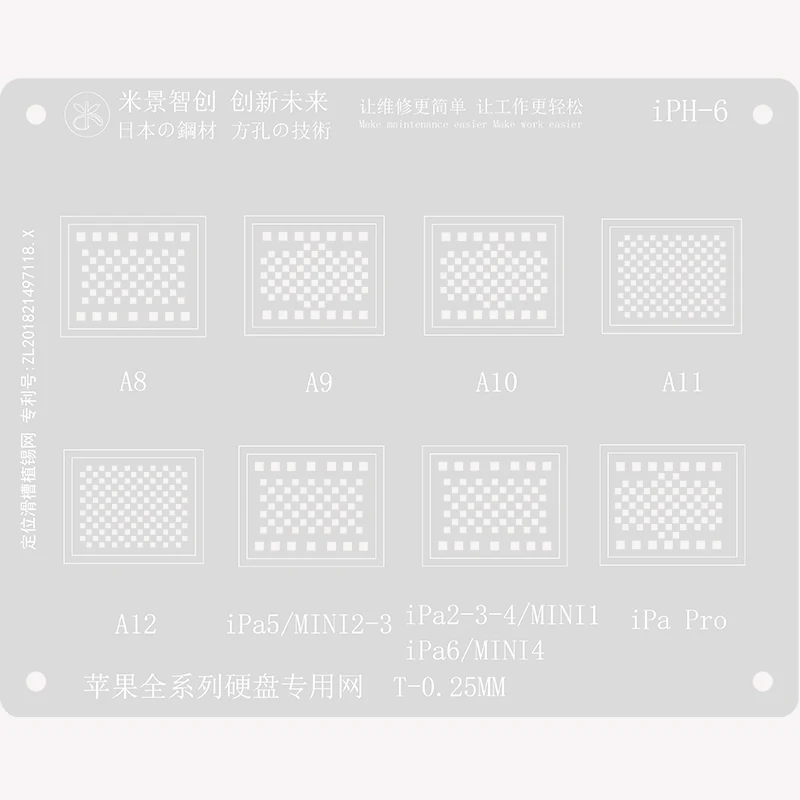 MIJING 0.12mm Japan Steel Tin Net for Iphone 6 7 8 X XS MAX Ipad Wifi NAND A8 A9 A10 A11 CPU BGA Reballing Stencils Square Holes