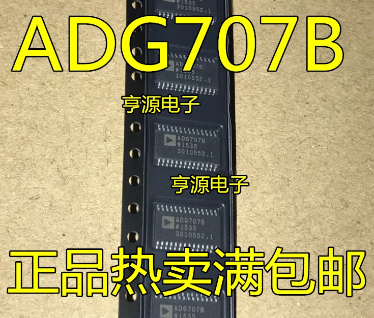 

5 шт. ADG707B ADG707BRU ADG707BRUZ TSSOP28