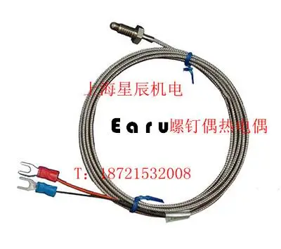 

Free Shipping 2M 6.6ft K Type Thermocouple Control Temperature Controller 0-400C Sensor Probe (5PCS)