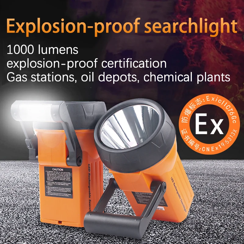 WASING Strong Light LED Waterproof Explosion-Proof Portable Searchlight
