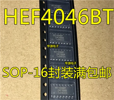 HEF4046  HEF4046BT SOP-16