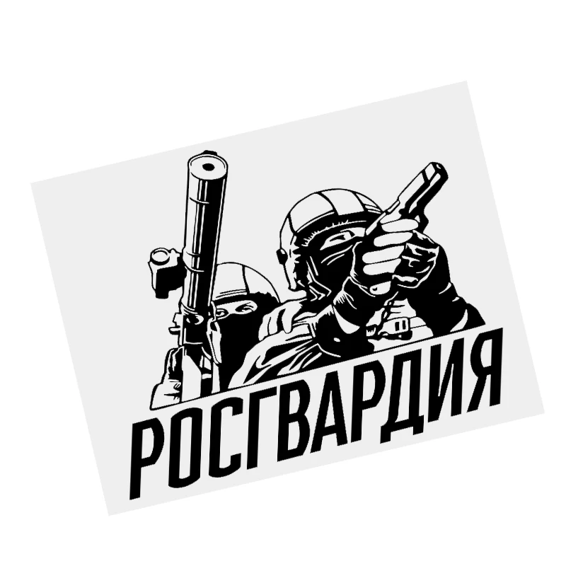 

S61294 # РОСГВАРДИЯ Black Transparent Car Sticker Vinyl Decal Waterproof Decors for Motorcycle Bumper Laptop