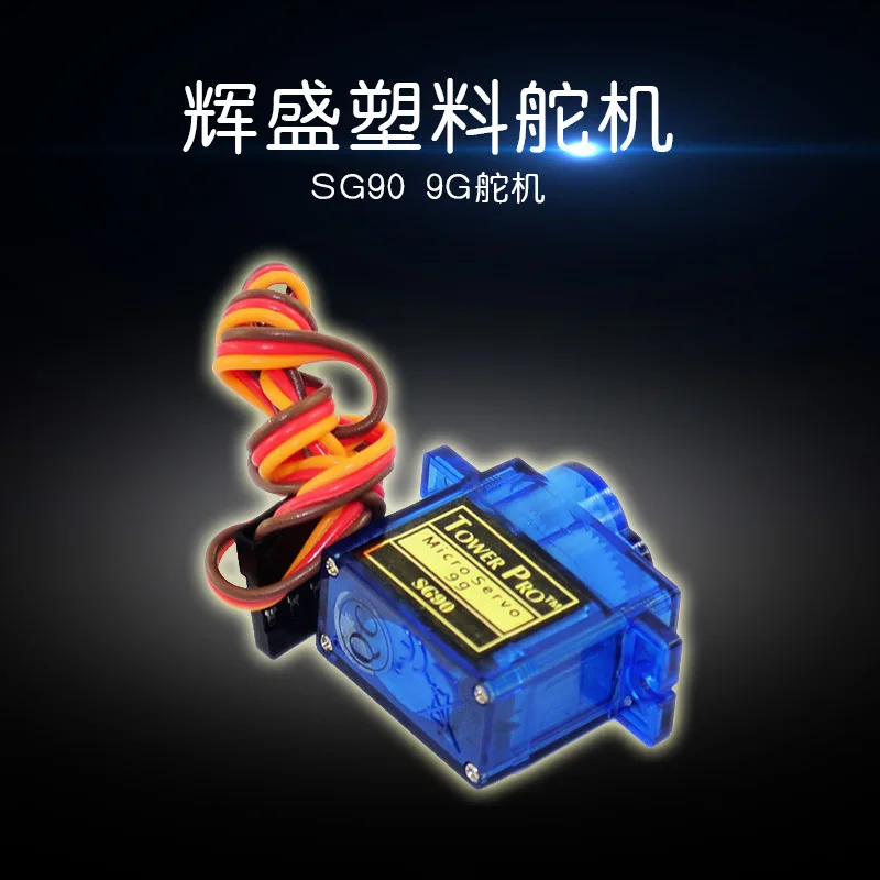 9G SG90 Miniature Servo MotorสำหรับRCหุ่นยนต์เฮลิคอปเตอร์เครื่องบินAircrafรถเรือFpv Rcรถของเล่นของขวัญเด็กคริสต์มาส