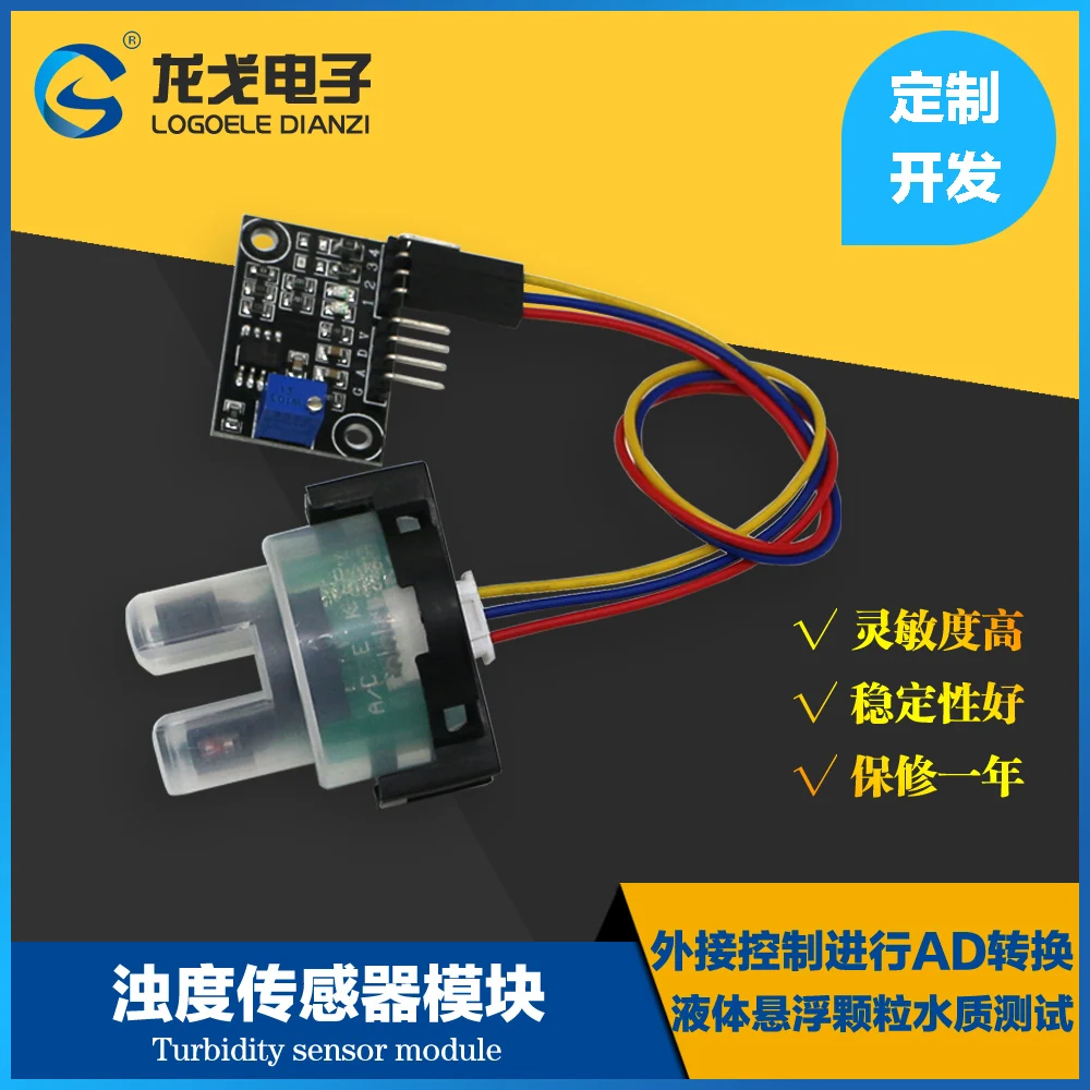 

Turbidity Detection Sensor Kit Liquid Suspended Particle Sewage Turbidity Water Quality Monitoring Module