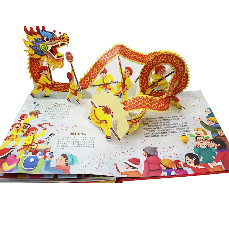 Books Chinese Children Gift Happy Chinese Year 3D Pop Up Picture Book Children Book Spanish Book English Book For Kids