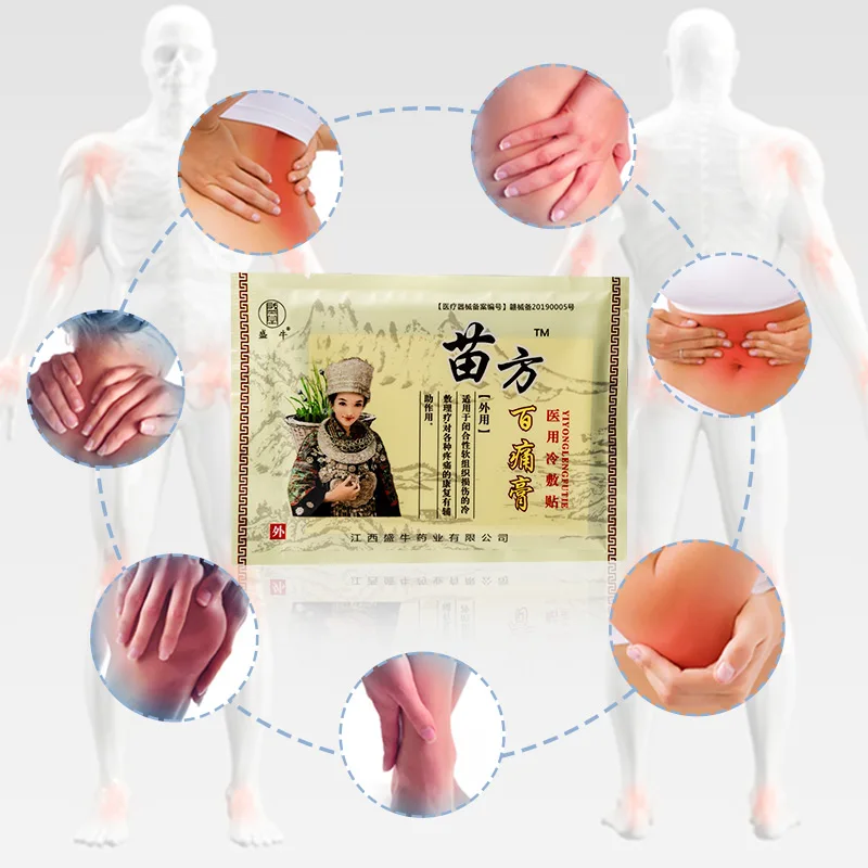 8pcs/bag Chinese Medical Herbal Pain Relief Plaster Shelf-heating Muscle Back Neck Knee Rheumatoid Arthritis Care Pain Plasters