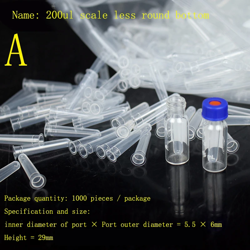 Chromatographic intubation 200ul 250ul 300ul  1.5ml 2ml chromatographic bottle cannula Glass tip bottom intubation
