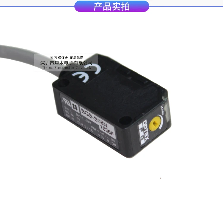 Photoelectric switch BGS-S08P BGS-S08N reflection sensor detects black objects BGSS08P BGSS08N