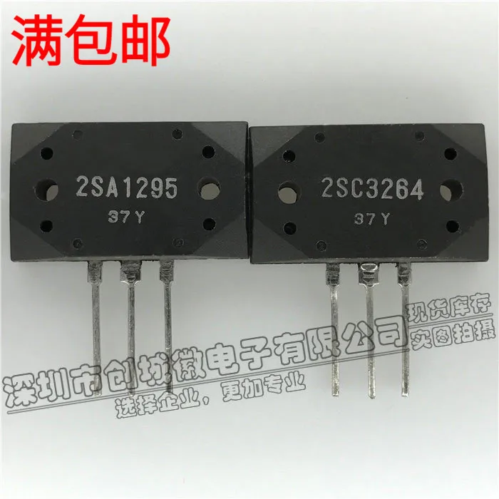 10PCS/Lot   2SA1295/2SC3264    IC