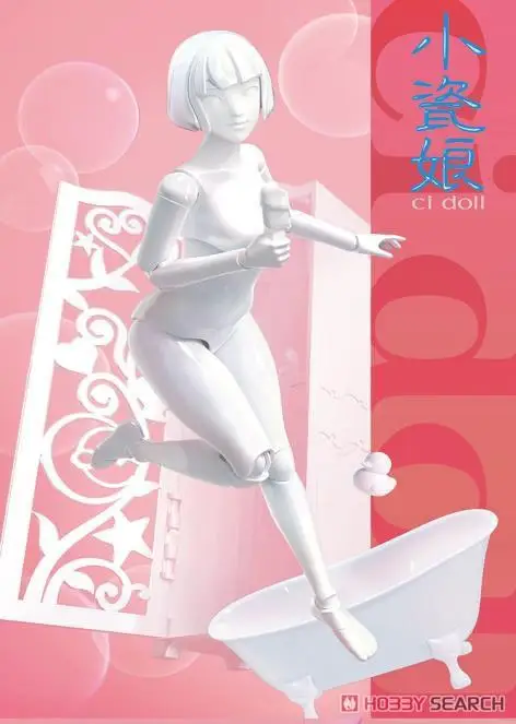 SUYATA CN-001 1/9 Ci-Doll Plastic model kit