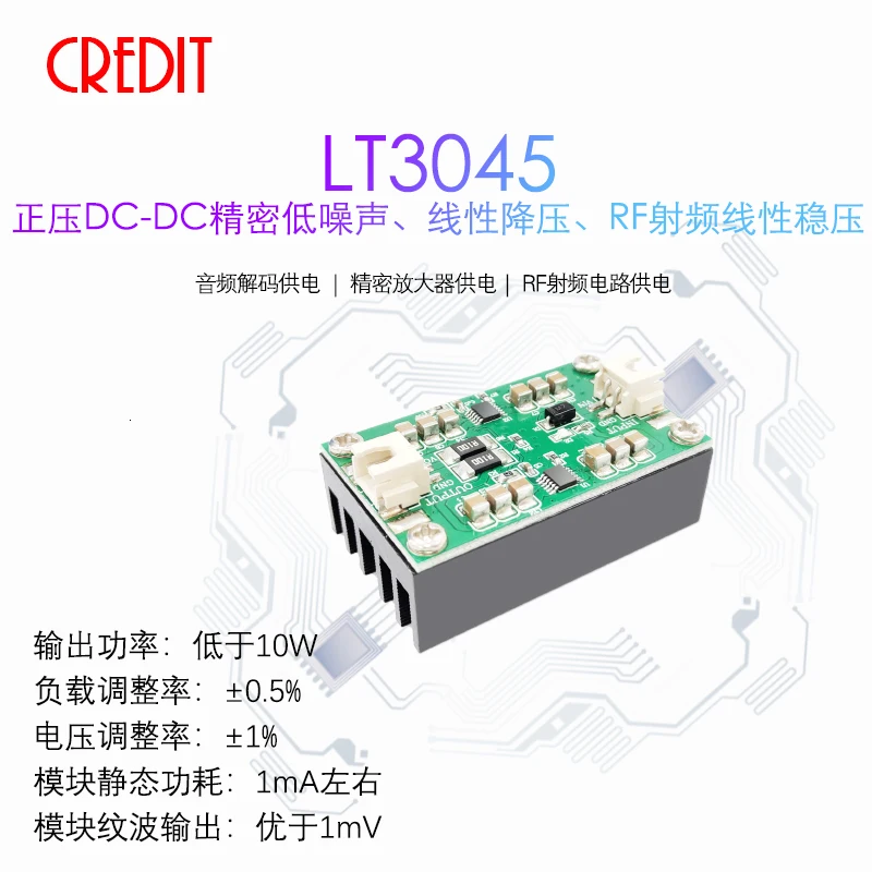 LT3045 Module Single Power Supply Module Two Parallel Connection Low Noise Linear RF Power Supply Module