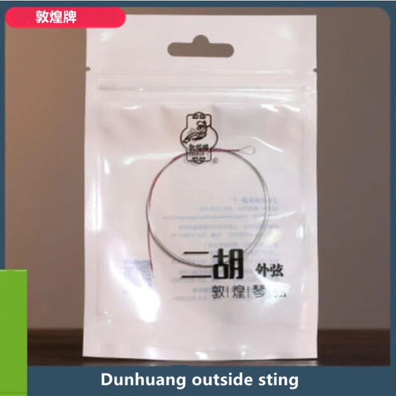 Erhu String The Best Dunhang Professional Upgraded Urheen strings Chinese Traditional Musical Instrument Strings Beijing Hu